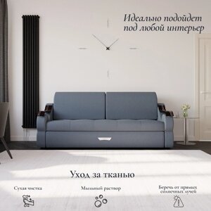 Прямой диван "Дубай 2", ППУ, механизм еврокнижка, велюр, цвет квест 023