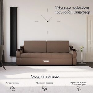 Прямой диван "Дубай 2", ППУ, механизм еврокнижка, велюр, цвет квест 033