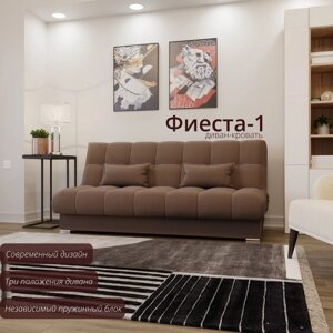 Прямой диван "Фиеста 1", НПБ, механизм книжка, велюр, цвет квест 033