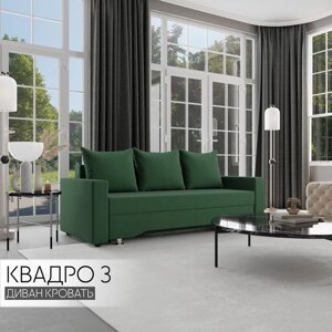 Прямой диван "Квадро 3", ПБ, механизм еврокнижка, велюр, цвет квест 010