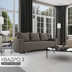 Прямой диван "Квадро 3", ПБ, механизм еврокнижка, велюр, цвет квест 032