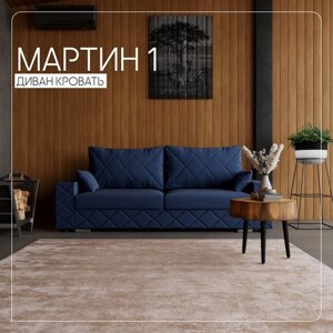 Прямой диван "Мартин 1", ПЗ, механизм пантограф, велюр, цвет квест 024