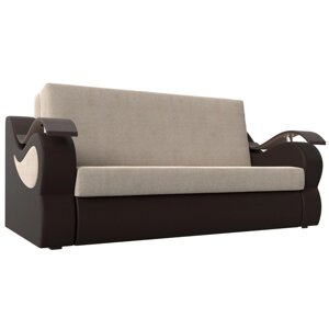 Прямой диван "Меркурий 140", аккордеон, рогожка / экокожа, цвет бежевый / коричневый