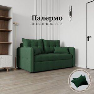 Прямой диван "Палермо", ППУ, механизм выкатной, велюр, цвет квест 010