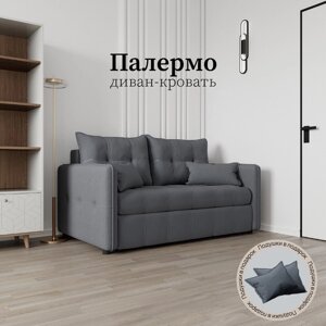 Прямой диван "Палермо", ППУ, механизм выкатной, велюр, цвет квест 014