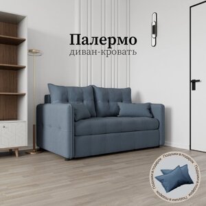 Прямой диван "Палермо", ППУ, механизм выкатной, велюр, цвет квест 023