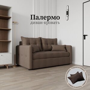 Прямой диван "Палермо", ППУ, механизм выкатной, велюр, цвет квест 033