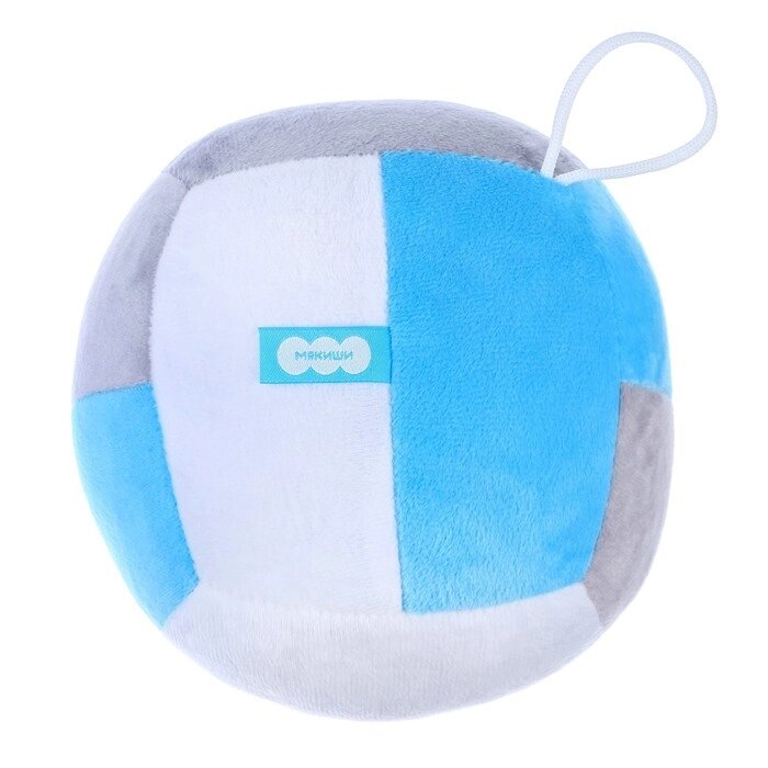 Развивающая игрушка "Мячик мягконабивной - волейбол", цвет голубой от компании Интернет-гипермаркет «MALL24» - фото 1