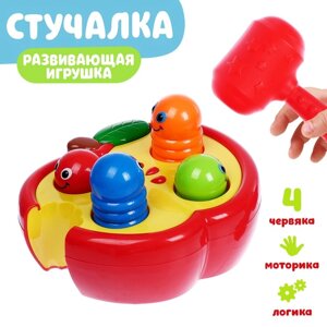 Развивающая игрушка "Стучалка Червячки" с молотком