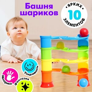 Развивающяя игрушка "Башня шариков", 10 элементов