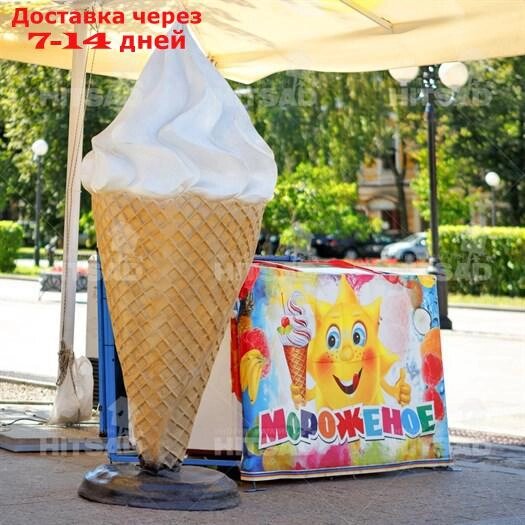 Рекламная фигура Мороженое от компании Интернет-гипермаркет «MALL24» - фото 1