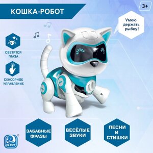 Робот-кошка интерактивная "Джесси", русское озвучивание, световые и звуковые эффекты, цвет голубой