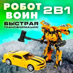 Робот "Воин", трансформируется, с элементами из металла