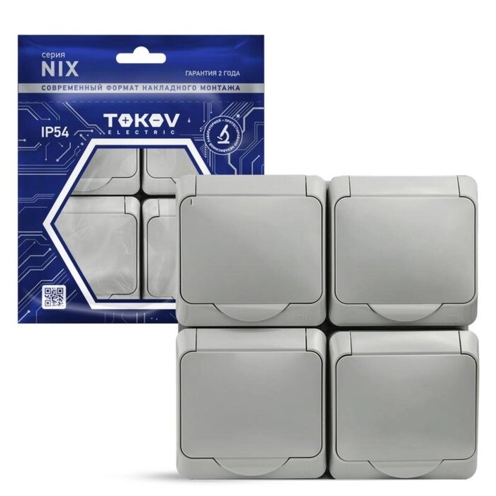 Розетка TOKOV ELECTRIC, Nix, 4-м, 16А, IP54, 250В, с з/к, с кр, серый, TKE-NX-R4Z-C06-IP54 от компании Интернет-гипермаркет «MALL24» - фото 1