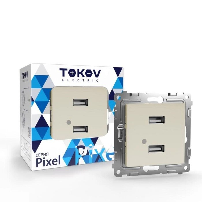 Розетка USB "TOKOV ELECTRIC, Pixel, 2 места, тип A+A, 5В, 1х2.1А, 2х1.05А, бежевый  TKE-PX-2USB- от компании Интернет-гипермаркет «MALL24» - фото 1