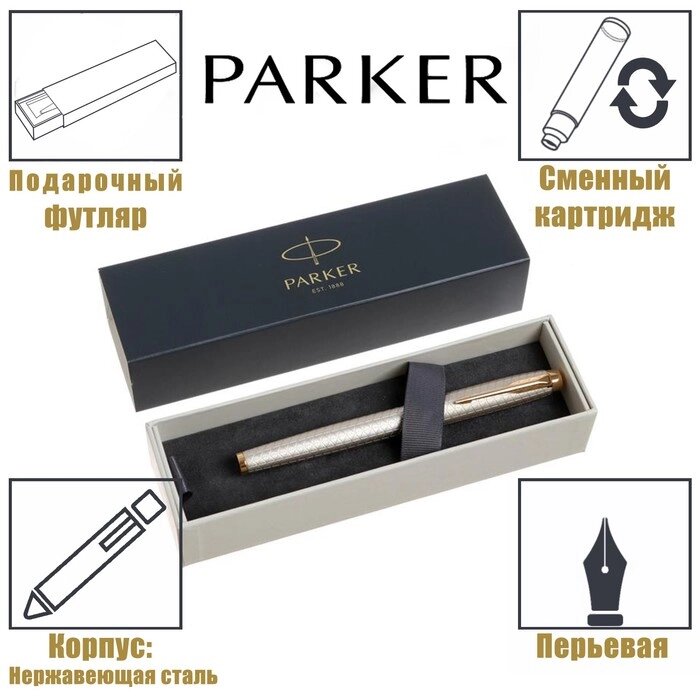 Ручка перьевая Parker IM Premium F323 Grey GT F, корпус из нержавеющей стали, синие чернила (1931684) от компании Интернет-гипермаркет «MALL24» - фото 1