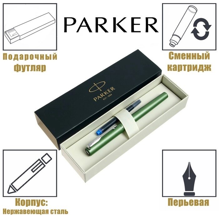 Ручка перьевая Parker Vector XL , зелёный корпус, перо F, нержавеющая сталь, подарочная коробка. от компании Интернет-гипермаркет «MALL24» - фото 1