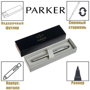 Ручка-роллер Parker IM Essential T319 Brushed Metal CT F, 0.5 мм, корпус из латуни, чёрные чернила (2143633)