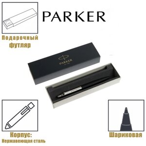 Ручка шариковая Parker Jotter XL K69 Matte Black CT M, корпус из нержавеющей стали, синие чернила (2068358)