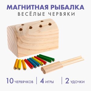 Рыбалка магнитная "Весёлые червяки"