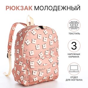 Рюкзак 28*12,5*37 см, отд на молнии, 3 н/кармана, мишки