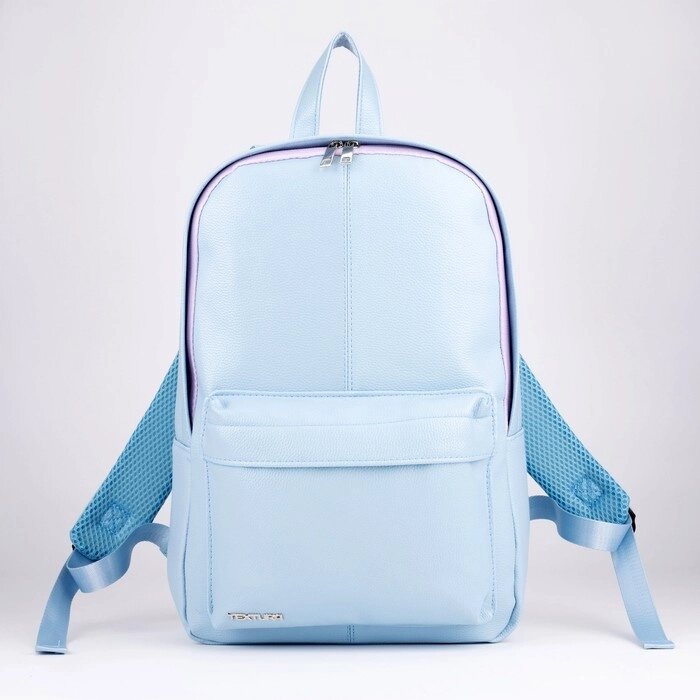 Рюкзак из искусственной кожи TEXTURA, 41 х 28 х 10 см, цвет голубой от компании Интернет-гипермаркет «MALL24» - фото 1