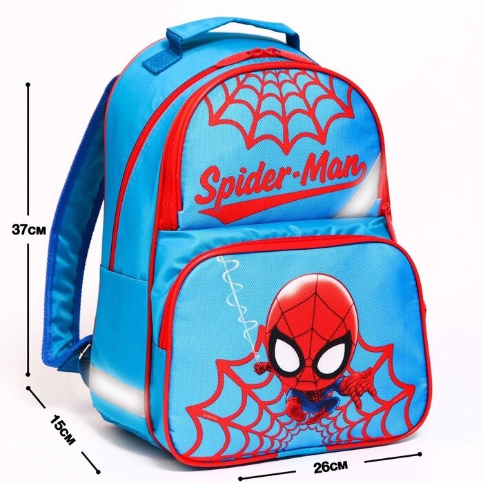 Рюкзак школьный с эргономомической спинкой Человек-Паук "Spider-Man", 37*26*13 см от компании Интернет-гипермаркет «MALL24» - фото 1