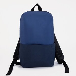 Рюкзак текстильный с карманом, 39х25х13 см