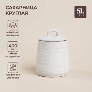 Сахарница керамическая SL Home "Арена Бланка", 400 мл, 9,512,5 см, цвет белый