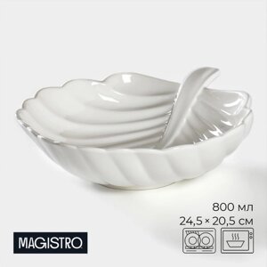 Салатник Magistro "Бланш. Лист", d=24,5 см, фарфор, цвет белый 9216735