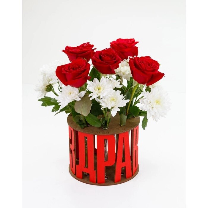 Сборная ваза для цветов с колбами "Поздравляю" от компании Интернет-гипермаркет «MALL24» - фото 1