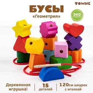 Счетный материал "Бусы"Геометрия", 15 дет. 1-71