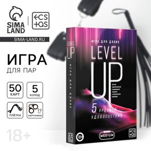 Секс игра для двоих "Level up", 50 карт, 18+