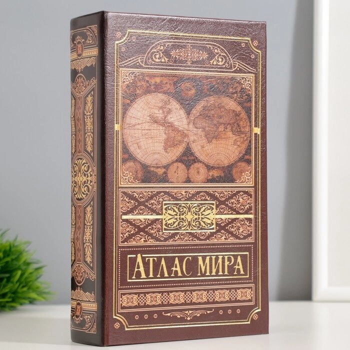 Сейф дерево книга кожзам "Атлас Мира"21х13х5 см от компании Интернет-гипермаркет «MALL24» - фото 1