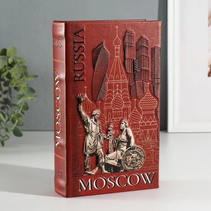 Сейф-книга дерево кожзам "Москва" 3D тиснение 21х13х5 см от компании Интернет-гипермаркет «MALL24» - фото 1