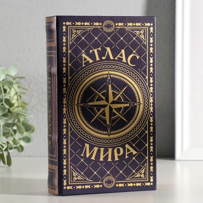 Сейф шкатулка книга "Атлас мира" тиснение 21х13х5 см от компании Интернет-гипермаркет «MALL24» - фото 1