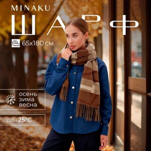 Шарф зимний объемный с кистями MINAKU 65*180 + 10 см