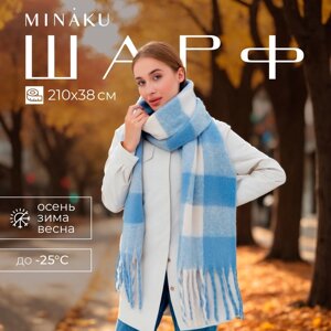 Шарф зимний объемный с кистями MINAKU клетка 210*38+18 см