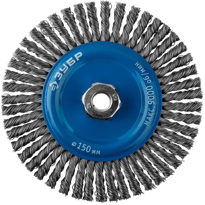 Щетка дисковая "ЗУБР" 35192-150_z02, для УШМ, стальная 0.5 мм, плетеные пучки, М14х150 мм от компании Интернет-гипермаркет «MALL24» - фото 1