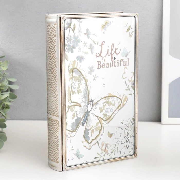 Шкатулка-книга металл, стекло "Бабочка. Жизнь прекрасна" 26х16х5 см от компании Интернет-гипермаркет «MALL24» - фото 1