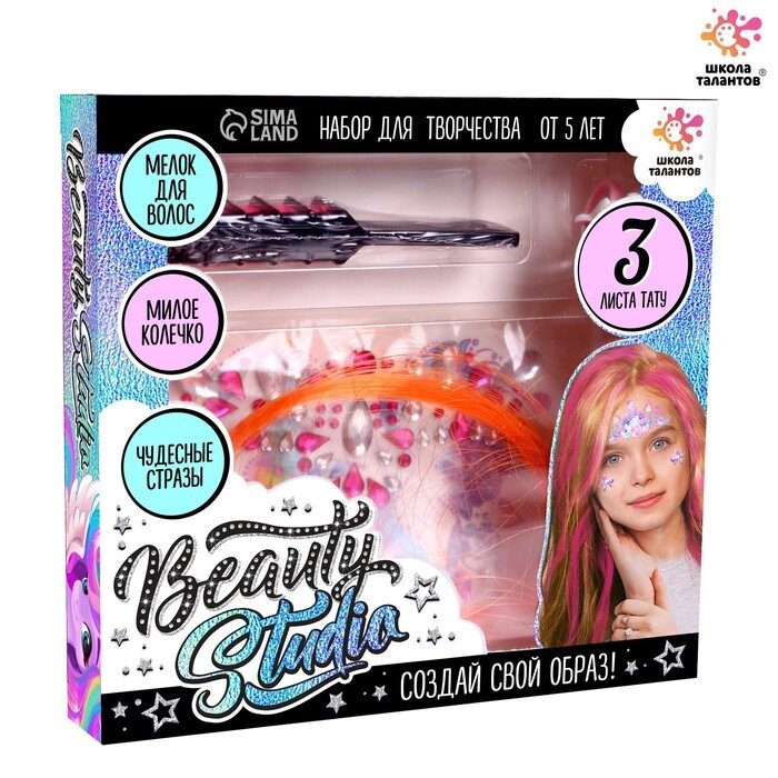 ШКОЛА ТАЛАНТОВ Набор с мелками для волос + тату "Beauty studio" от компании Интернет-гипермаркет «MALL24» - фото 1
