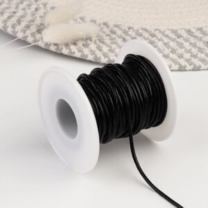 Шнур для плетения, из натуральной кожи, d = 2 мм, 10 0,5 м, цвет чёрный