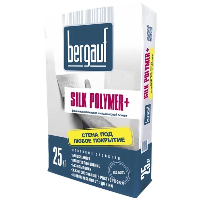 Шпаклевка полимерная BERGAUF Silk Polymer+, 25кг от компании Интернет-гипермаркет «MALL24» - фото 1