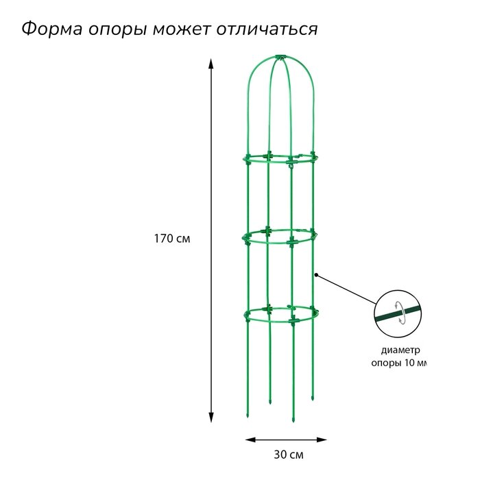 Шпалера, 170  30  1 см, металл, зелёная, "Ракета Клевер" от компании Интернет-гипермаркет «MALL24» - фото 1