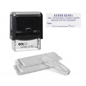 Штамп автоматический самонаборный 5 строк, 2 кассы Colop Printer C30, чёрный