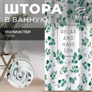 Штора для ванной Этель "Eucalyptus" 145 х 180 см, полиэстер