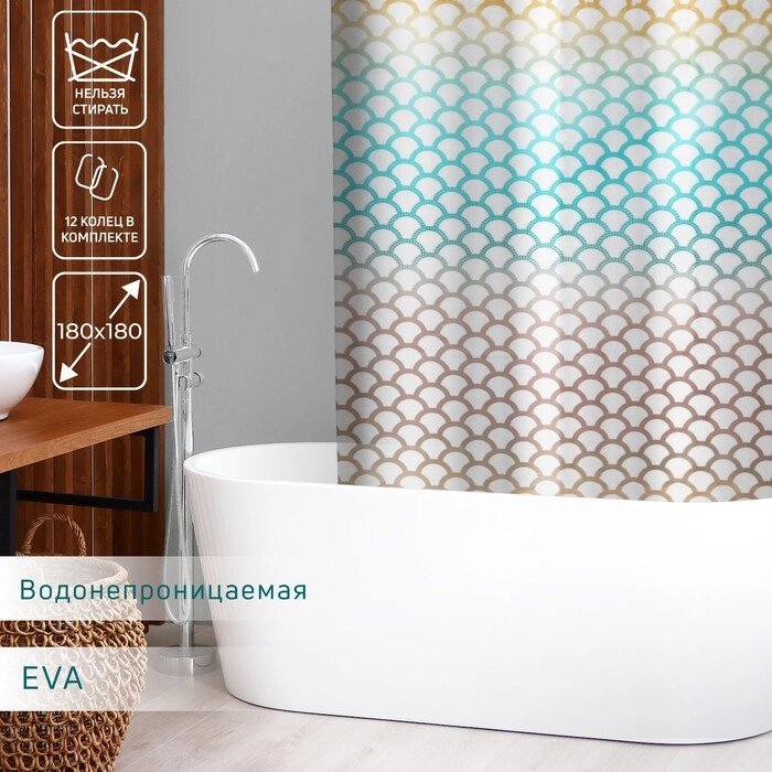 Штора для ванной комнаты Доляна "Чешуя", 180180 см, EVA от компании Интернет-гипермаркет «MALL24» - фото 1