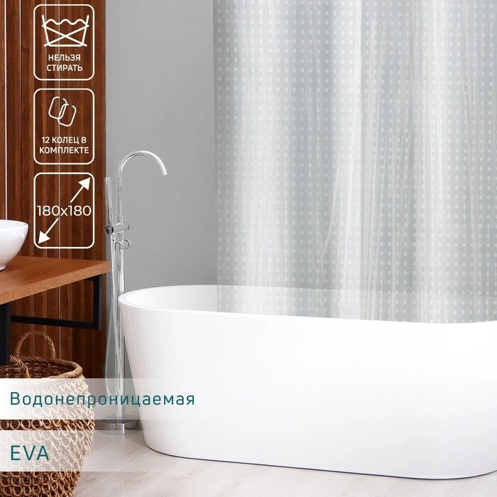 Штора для ванной комнаты Доляна "Горошек", 180180 см, EVA, цвет белый от компании Интернет-гипермаркет «MALL24» - фото 1