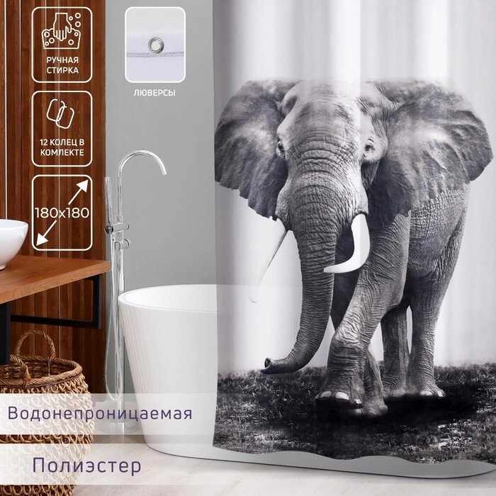 Штора для ванной комнаты Доляна "Слон", 180180 см, полиэстер от компании Интернет-гипермаркет «MALL24» - фото 1