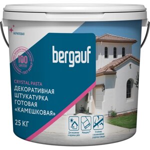 Штукатурка декоративная BERGAUF CRYSTAL PASTA, камешковая, 1-1,5мм U, 25кг